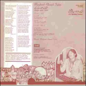 Maqbool Ahmed Sabri Gazhals - ECSD 3056 - 85-90% - CR - Gazhals LP Vinyl Record