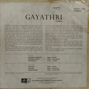 Gayathri Veena - S/33ESX 6068 - (90-95%) - LP Record