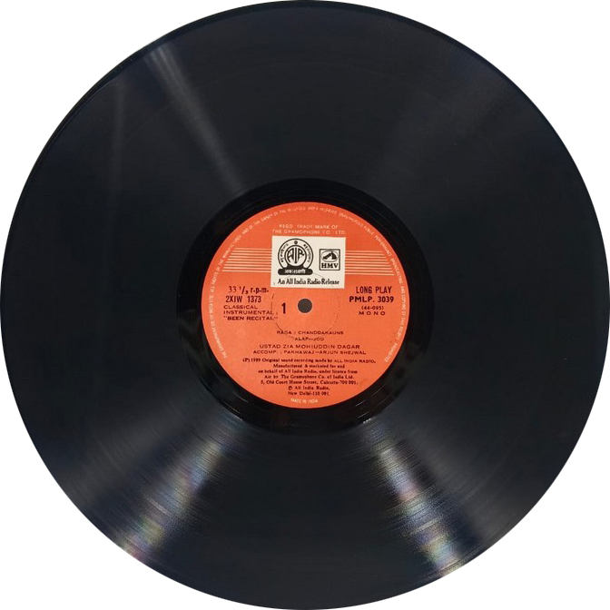 Zia Mohiuddin Dagar - Been Recital - PMLP 3039 - AIR HMV - LP Vinyl Record Zia Mohiuddin Dagar - Been Recital - PMLP 3039 - AIR HMV - LP Vinyl Record