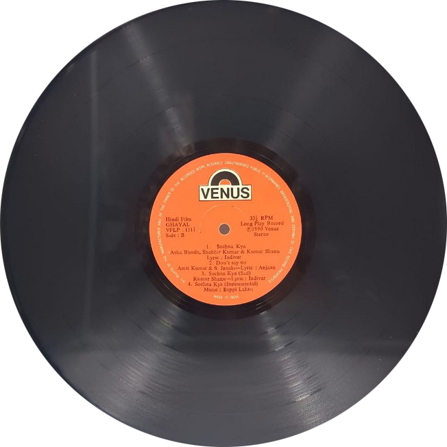 Ghayal - VFLP 1111 - Cover Reprinted - Bollywood LP Vinyl Record Ghayal - VFLP 1111 - Cover Reprinted - Bollywood LP Vinyl Record