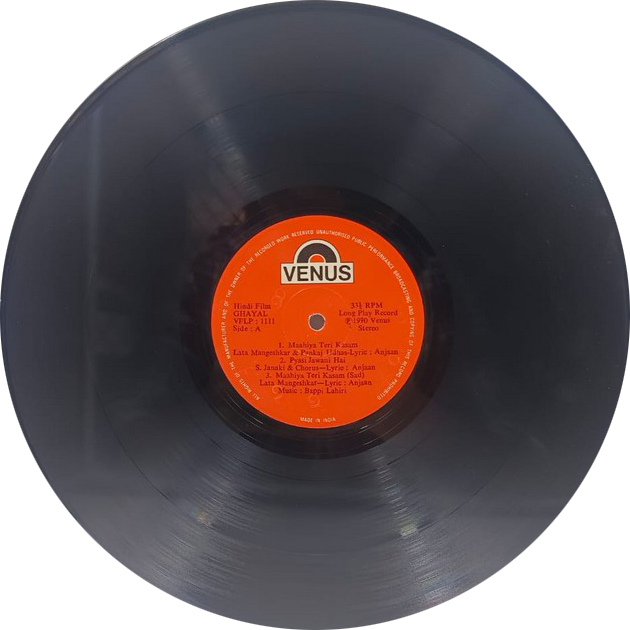 Ghayal - VFLP 1111 - Cover Reprinted - Bollywood LP Vinyl Record Ghayal - VFLP 1111 - Cover Reprinted - Bollywood LP Vinyl Record