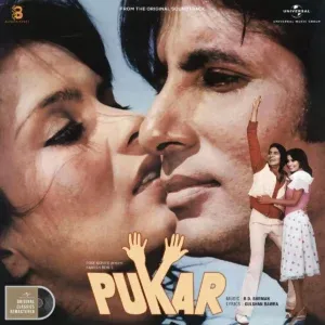 Pukar - 5776801 - Cover Book Fold - Record Colour - Yellow - New Released LP Vinyl Record