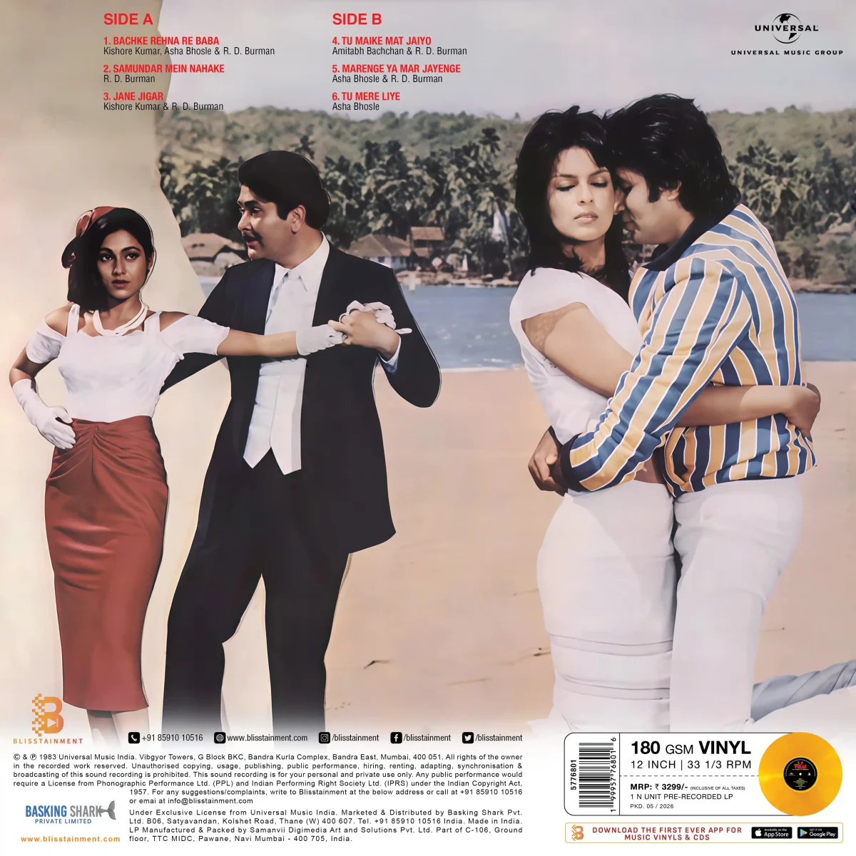 Pukar - 5776801 - Cover Book Fold - Record Colour - Yellow - New Released LP Vinyl Record Pukar - 5776801 - Cover Book Fold - Record Colour - Yellow - New Released LP Vinyl Record