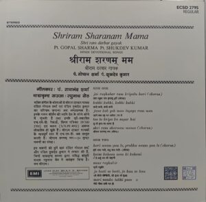 Shriram Sharanam Mama - ECSD 2795 - (90-95%) - CR - Devotional LP Vinyl Record