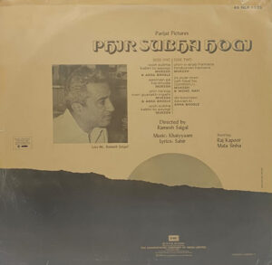 Phir Subha Hogi - 45 NLP 1173 - (Condition 80-85%) - Bollywood LP Vinyl Record