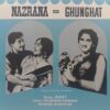 Nazrana & Ghunghat - 33ESX 14022 - (80-85%) - CR - Bollywood LP Vinyl Record