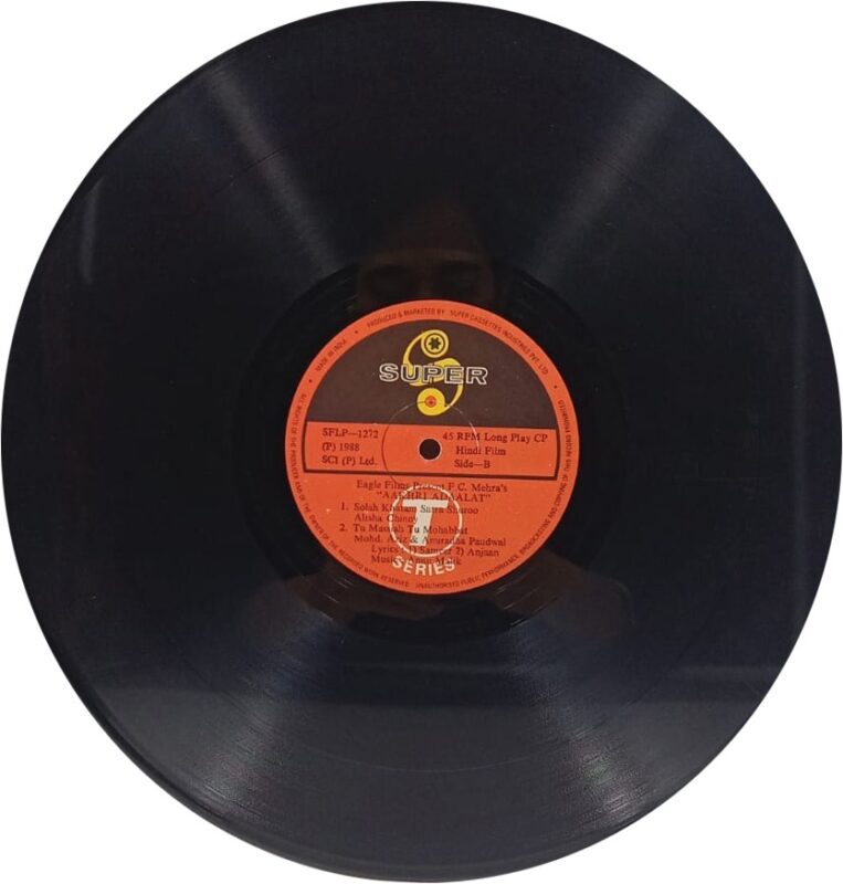 Aakhri Adaalat - SFLP 1272 - (Condition 85-90%) - Bollywood LP Vinyl Aakhri Adaalat - SFLP 1272 - (Condition 85-90%) - Bollywood LP Vinyl