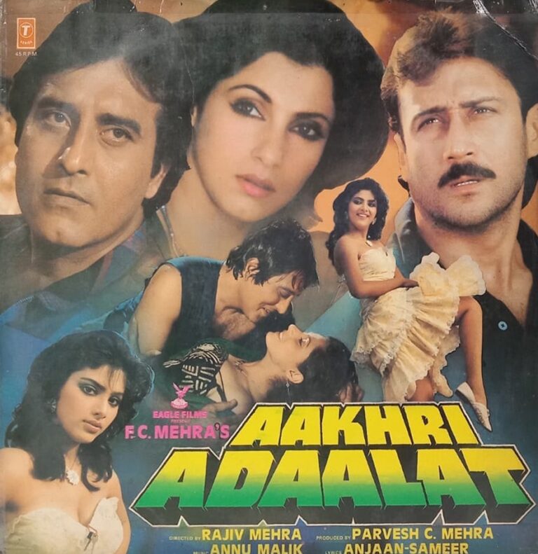 Aakhri Adaalat - SFLP 1272 - (Condition 85-90%) - Bollywood LP Vinyl Aakhri Adaalat - SFLP 1272 - (Condition 85-90%) - Bollywood LP Vinyl