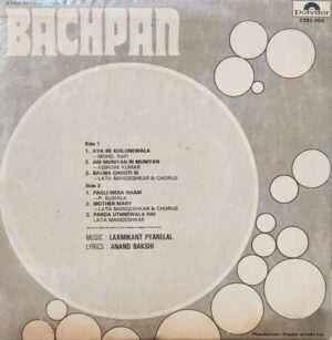 Bachpan - 2392 004 - (85-90%) - CR - Bollywood LP Vinyl