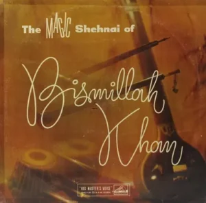 Bismillah Khan - The Magic Shehnai - EALP 1262 - Indian Classical Instrumental LP Vinyl Record
