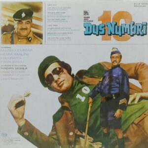 Dus Numbri - ECLP 5449 - (90-95%) - CR - Bollywood LP Vinyl