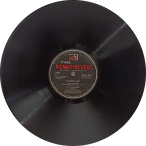 S. Balachander - Ace Veena Player Of India - ECSD 2417 - HBL- (80-85%) - LP Vinyl Record