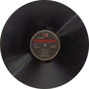 S. Balachander - Ace Veena Player Of India - ECSD 2417 - HBL- (80-85%) - LP Vinyl Record