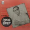 Hemant Kumar - The Great Hits - 3AEX 5271 - CR - (85-90%) - Film Hits LP Vinyl