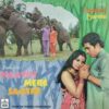 Haathi Mere Saathi - MOCEC 7519 (H) - (90-95%) - CR - Bollywood LP Vinyl