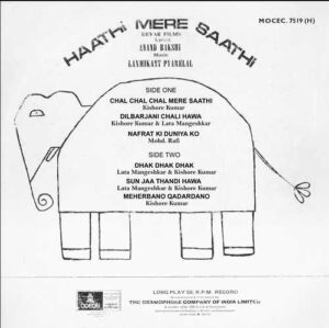 Haathi Mere Saathi - MOCEC 7519 (H) - (90-95%) - CR - Bollywood LP Vinyl