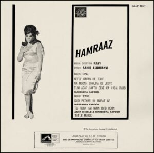 Hamraaz - EALP 4051 - (Condition – 80-85%) - Cover Reprinted - LP Record