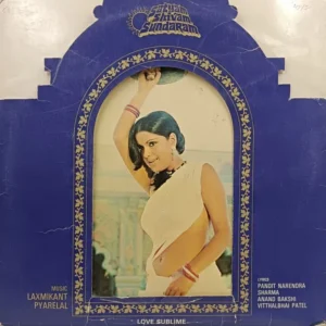 Satyam Shivam Sundaram – PEALP 2011 – (90-95%) – CR – Bollywood LP Vinyl