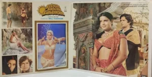 Satyam Shivam Sundaram – PEALP 2011 – (90-95%) – CR – Bollywood LP Vinyl