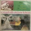 Ali Akbar Khan EALP 1281- (80-85%) - HCL - Indian Classical Instrumental LP Vinyl Record