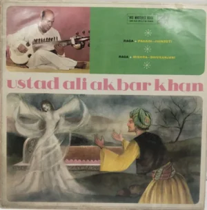 Ali Akbar Khan EALP 1281- (80-85%) - HCL - Indian Classical Instrumental LP Vinyl Record