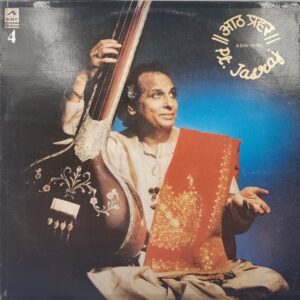 Ustad Amjad Ali Khan - Live At Teen Murti House - ECLP 2887 - (85-90%) - LP Record