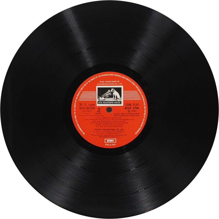 Ek Duuje Ke Liye - ECLP 5706 - (85-90%) - CR - Bollywood LP Vinyl Record Ek Duuje Ke Liye - ECLP 5706 - (85-90%) - CR - Bollywood LP Vinyl Record