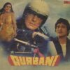 Qurbani - 2392 195 - (Condition 90-95%) - LP Record