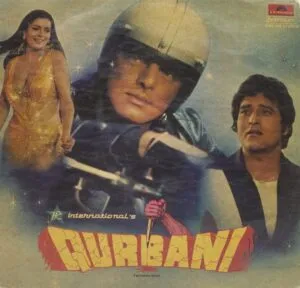 Qurbani - 2392 195 - (Condition 90-95%) - LP Record