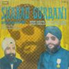 Gopal Singh Ragi & Tarlochan Singh Ragi - Shabad Gurbani - EASD 1702 - (90-95%) - LP Record