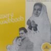 Mere Mehboob - 3AEX 5028 - CR - (85-90%) - LP Record