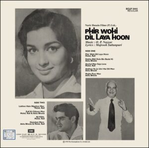 Phir Wohi Dil Laya Hoon - ECLP 5441 - (Condition 85-90%) - Cover Reprinted - LP Record