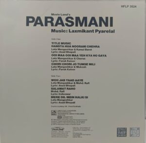 Parasmani - HFLP 3524 - CR - (85-90%) - Bollywood LP Vinyl Record