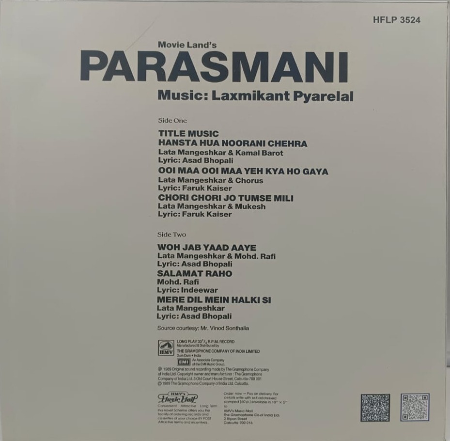 Parasmani - HFLP 3524 - CR - (85-90%) - Bollywood LP Vinyl Record Parasmani - HFLP 3524 - CR - (85-90%) - Bollywood LP Vinyl Record