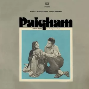 Paigham - ECLP 5586 - (Condition 85-90%) - Cover Reprinted - LP Record