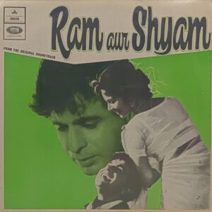 Ram Aur Shyam - 3AEX 5141 - ( Condition - 90-95%) - CR - Bollywood LP Vinyl