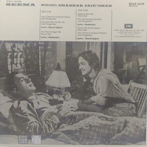 Seema - ECLP 5479 - (90-95%) - CR - Bollywood Vinyl LP Record