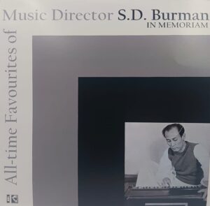 Sachin Dev Burman - All Time Favourites - EALP 4074 - (85-90%) - CR - Film Hits LP Vinyl Record