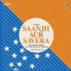 Saanjh Aur Savera - HFLP 3602 – Cover Reprinted - (Condition 90-95%) - Bollywood LP Vinyl Record.