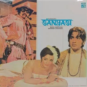 Sanyasi - EALP 4070 – (90-95%) – CR - HCL - Bollywood Rare LP Vinyl