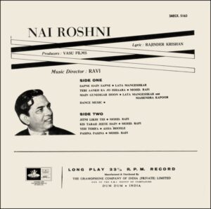 Nai Roshni - 3AECX 5163 - (85-90%) - CR - Bollywood LP Vinyl