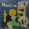 Bismillah Khan - EALP 1289 - CR - Indian Classical Instrumental LP Vinyl Record
