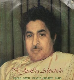 Jitendra Abhisheki - PSLP 1366 - (90-95%) - LP Record