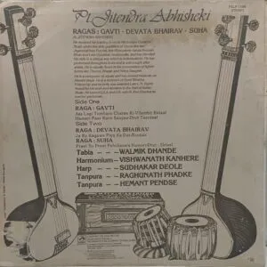 Jitendra Abhisheki - PSLP 1366 - (90-95%) - LP Record