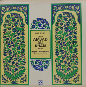 Amjad Ali Khan - Music Of Love - ECSD 2801 - (85-90%) - LP Record
