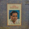 Pannalal Ghosh – Flute – AIR – PMLP 3113 – LP Record