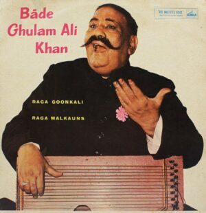 Bade Ghulam Ali Khan - EALP 1258 - HMV Colour Label - LP Record
