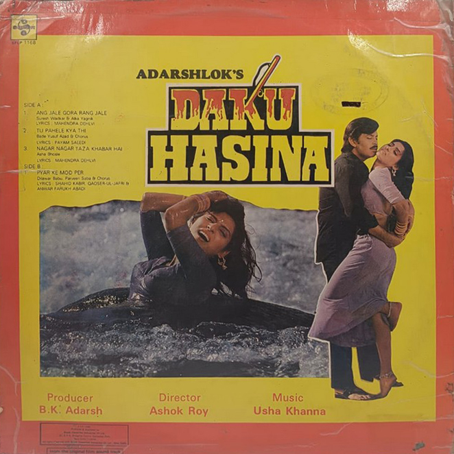 Daku Hasina - SFLP 1168 - (Condition 80-85%) - Bollywood LP Vinyl Record Daku Hasina - SFLP 1168 - (Condition 80-85%) - Bollywood LP Vinyl Record