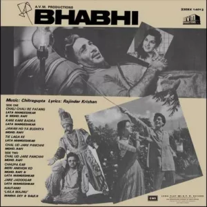 Bhabhi - 33ESX 14012 - (80-85%) - CR - Bollywood Used LP Vinyl Record