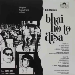 Bhai Ho To Aisa - 2392 027 - (80-85%) - CR - Bollywood LP Hindi Vinyl Record